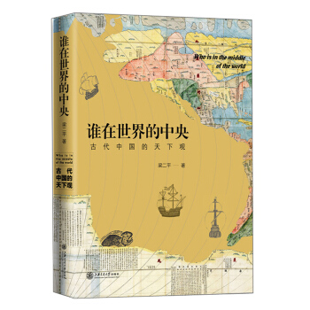 第二次世界大戰19391945戰略與戰術的歷史pdfepubmobitxt電子書下載