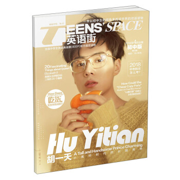 TEENS'SPACE英語街（2018年4月齣版 初中版 第4輯） pdf epub mobi 下载