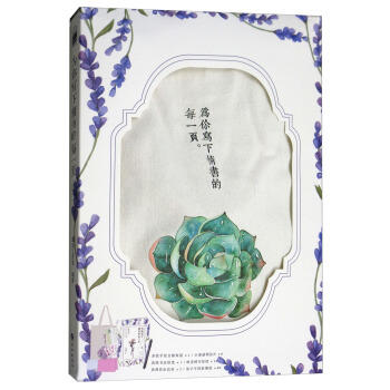 為你寫下情書的每一頁2（全彩印刷） pdf epub mobi 電子書 下載