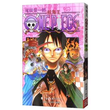 航海王：捲三十六 第九號正義 pdf epub mobi 下载