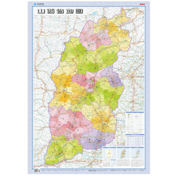 山西省地圖（摺疊圖 套封 1：70萬） 約0.8m*1.1m pdf epub mobi 電子書 下載