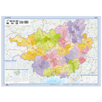 广西壮族自治区地图（折叠图 套封 1：85万） 约1.1m*0.8m pdf epub mobi 电子书 下载