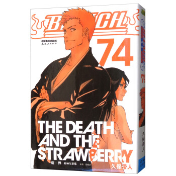 境·界（卷74） pdf epub mobi 下载