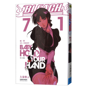 境·界（卷71） pdf epub mobi 下载