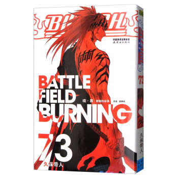 境·界（捲73） pdf epub mobi 下载