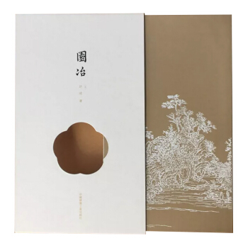 园冶 pdf epub mobi 下载