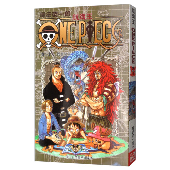 航海王：卷三十一 我在这里 pdf epub mobi 下载