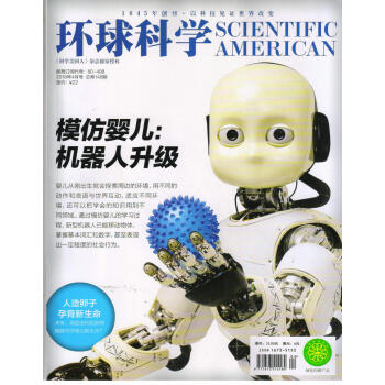 环球科学（2018年4月号） pdf epub mobi 电子书 下载