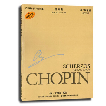 肖邦鋼琴作品全集9 諧謔麯 pdf epub mobi 電子書 下載