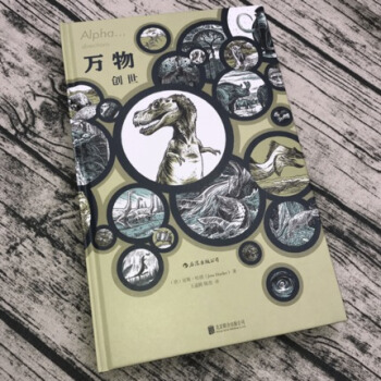 【正版包郵】 萬物-創世 (德)延斯哈德(Jens Harder)著,王遙路【後浪】 pdf epub mobi 下载