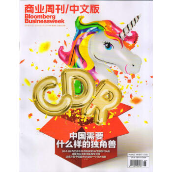 商业周刊中文版（2018年4月第6期） pdf epub mobi 下载