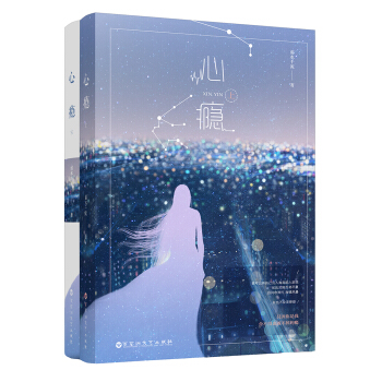 心癮（全2冊） pdf epub mobi 電子書 下載