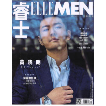 ELLEMEN睿士（2018年4月號） pdf epub mobi 下载