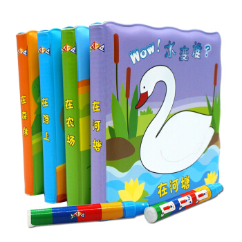 白水塗鴉洗澡書：Wow！水變誰？（套裝全4冊） [1-5歲] pdf epub mobi 下载