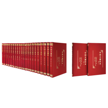 中國大通史（14捲套裝共23冊） pdf epub mobi 下载