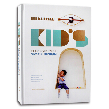 Kid's Educational Space Design pdf epub mobi 下载