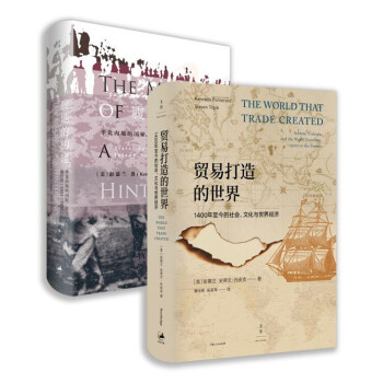 彭慕蘭作品集（套裝共2冊） pdf epub mobi 下载