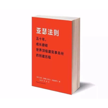 亞瑟法則 pdf epub mobi 下载