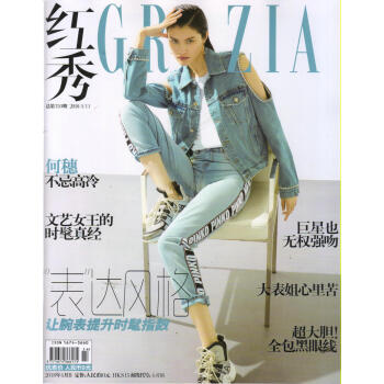 红秀（2018年4月B） pdf epub mobi 下载