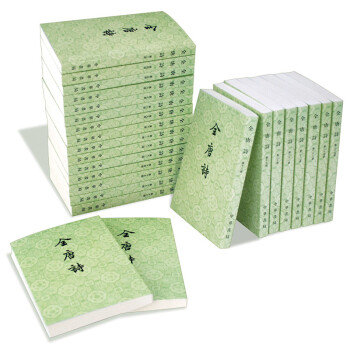 全唐诗（全25册） pdf epub mobi 下载