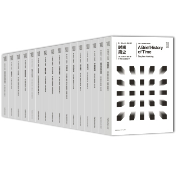 第一推动丛书：宇宙系列（16本合集） pdf epub mobi 下载