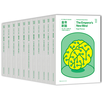 第一推动丛书：综合系列（套装共11册） pdf epub mobi 下载