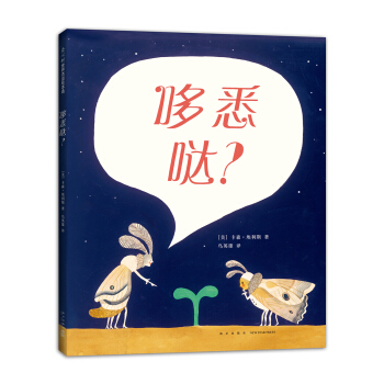 哆悉哒？ [3-6岁] pdf epub mobi 下载