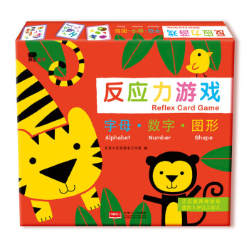 邦臣小紅花·反應力遊戲. 字母·數字·圖形（禮盒裝） [3-6歲] pdf epub mobi 電子書 下載