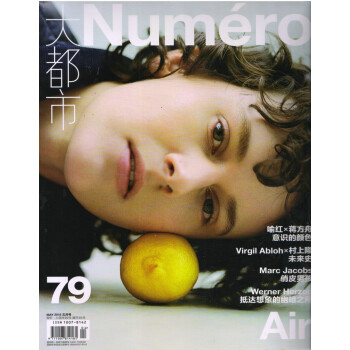 大都市（女刊）2018年5月 pdf epub mobi 下载