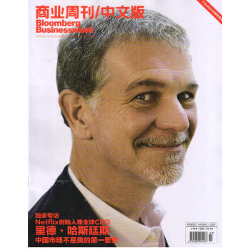 商业周刊中文版（2018年4月上第7期） pdf epub mobi 下载