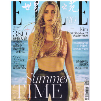 ELLE世界时装之苑（2018年6月号) pdf epub mobi 下载
