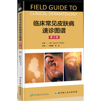临床常见皮肤病速诊图谱 [Field Guide to Clinical Dermatology] pdf epub mobi 下载