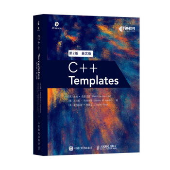 C++ Templates 第2版 英文版 pdf epub mobi 下载