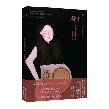 孕！ pdf epub mobi 下载