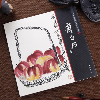 【】中國畫大師經典係列叢書齊白石/寫意工筆花鳥蔬果蝦蟹魚草蟲 pdf epub mobi 電子書 下載