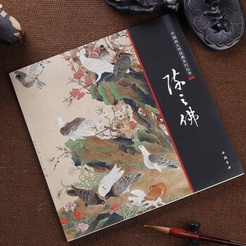 【单本包邮】中国画大师经典系列丛书陈之佛/工笔花卉鸟类荷花雪雁等68副 pdf epub mobi 下载