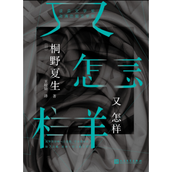 又怎样 pdf epub mobi 下载