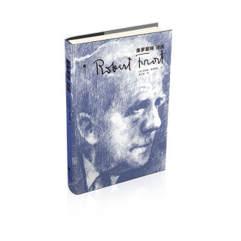 弗罗斯特诗选 pdf epub mobi 下载