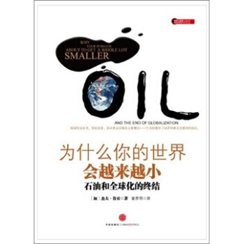 为什么你的世界会越来越小