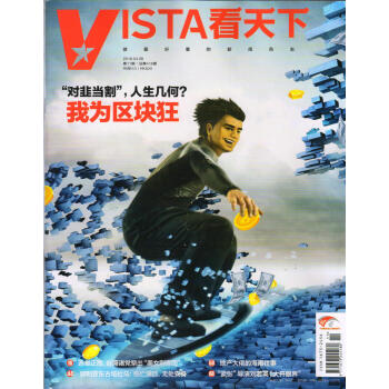 看天下（2018年5月第11期） pdf epub mobi 下载