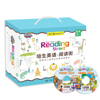 培生幼兒英語·閱讀街（全72冊+2張光碟）-- 美國幼兒園語言啓濛教材 [2-4歲] pdf epub mobi 電子書 下載