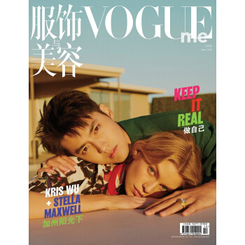 VOGUE ME服饰与美容(双人封面）（2018年06月号） pdf epub mobi 电子书 下载