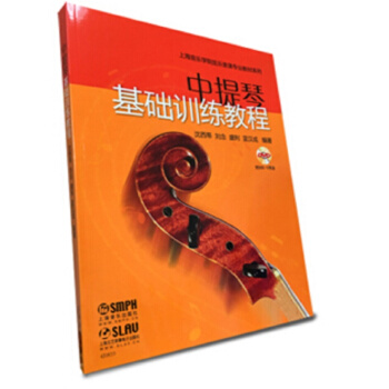 中提琴基础训练教程 附DVD-9二张 pdf epub mobi 下载