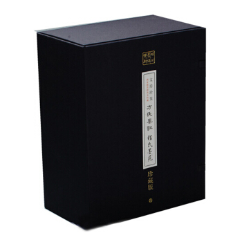 文房珍笈·明刊墨谱双璧 方氏墨谱·程氏墨苑（珍藏版）（全六卷） pdf epub mobi 下载