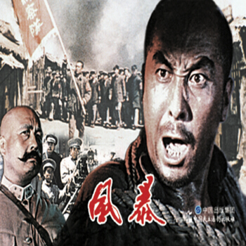 电影连环画-风暴 pdf epub mobi 电子书 下载