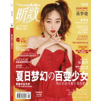 昕薇（2018.6） pdf epub mobi 下载