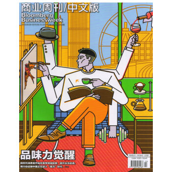 商業周刊中文版（2018年5月第10期） pdf epub mobi 下载