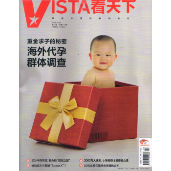 看天下（2018年5月第14期） pdf epub mobi 下载