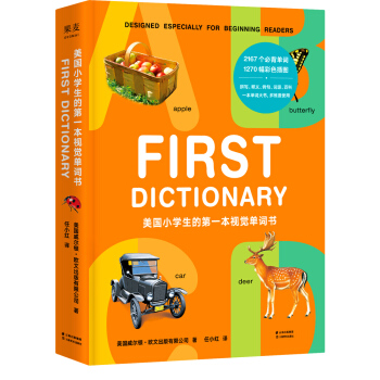 美國小學生的第一本視覺單詞書 [7-12歲] pdf epub mobi 下载
