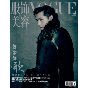 VOGUE服饰与美容（2018年06月号）(单人封面夹带胡歌海报） pdf epub mobi 下载